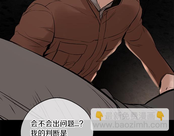 第75话 等待190