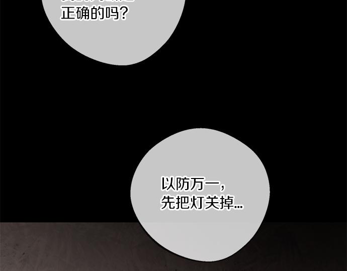 第75话 等待191