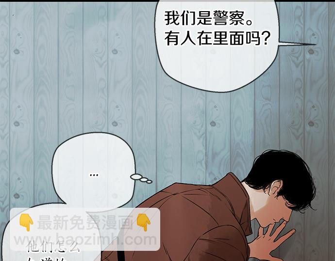 第75话 等待22