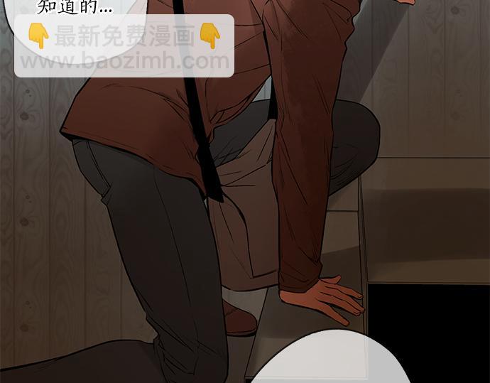 第75话 等待23