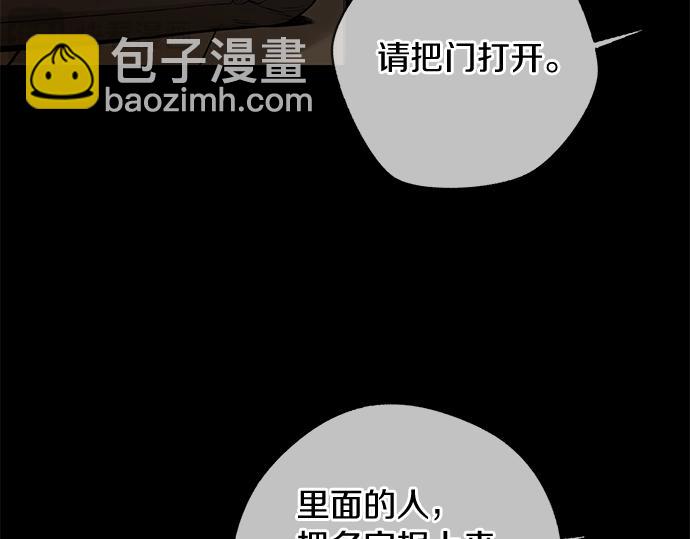 第75话 等待24