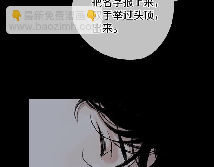 第75话 等待25