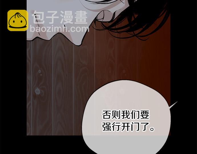 第75话 等待26