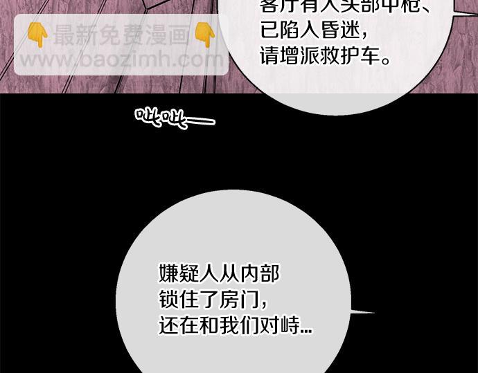 第75话 等待32