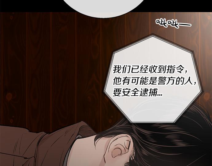 第75话 等待33