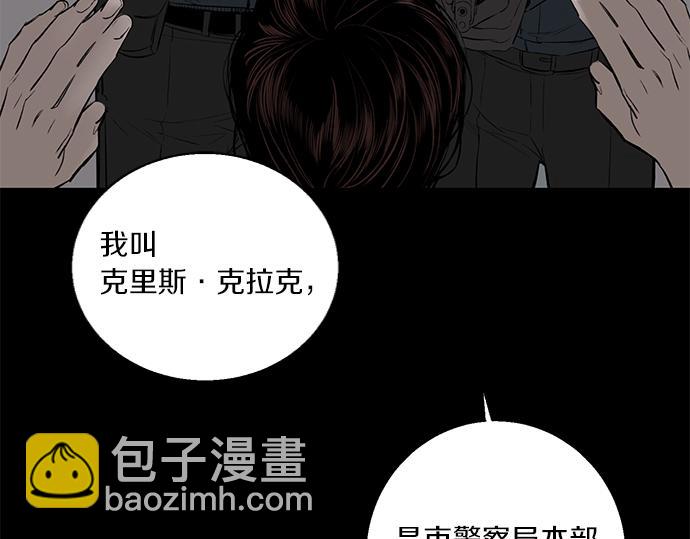第75话 等待39