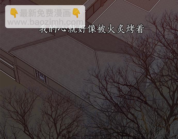 第75话 等待4