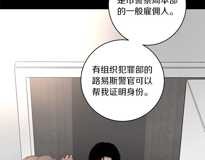 第75话 等待40