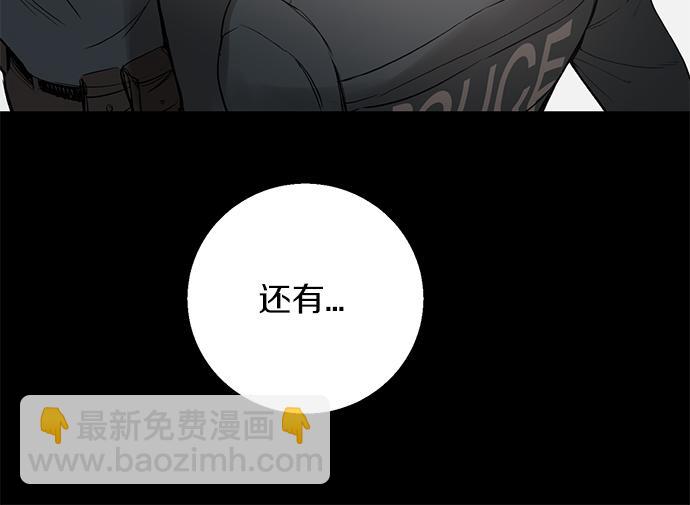 第75话 等待42