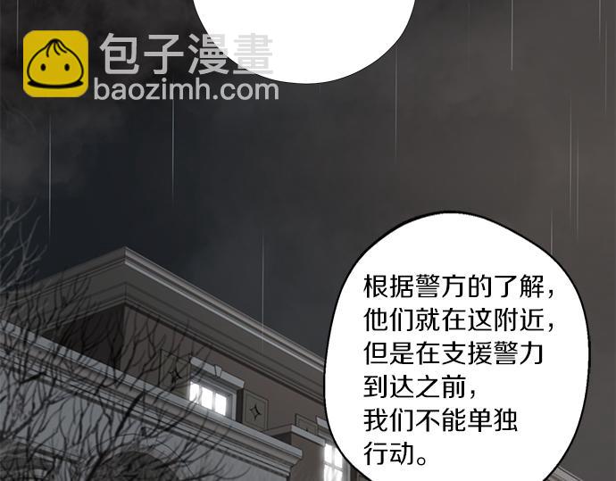 第75话 等待48