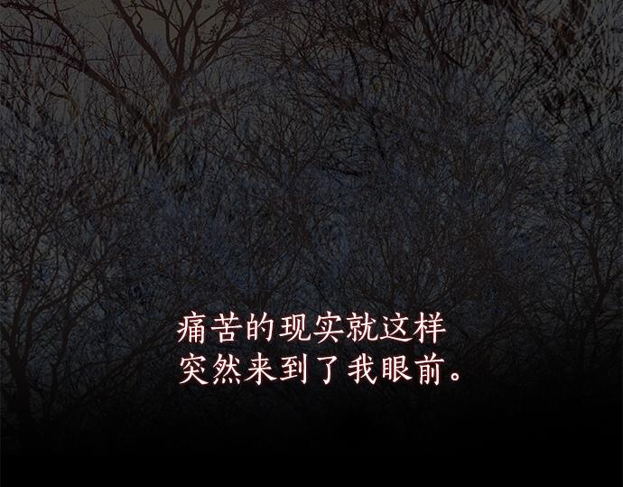 第75话 等待5