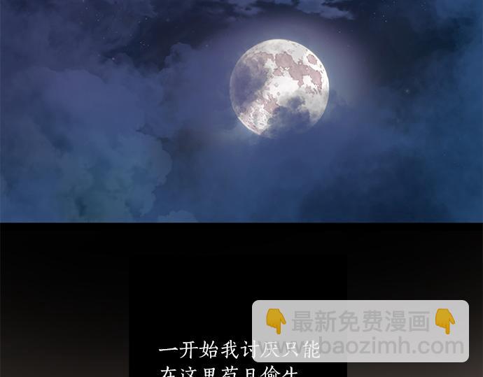 第75话 等待64