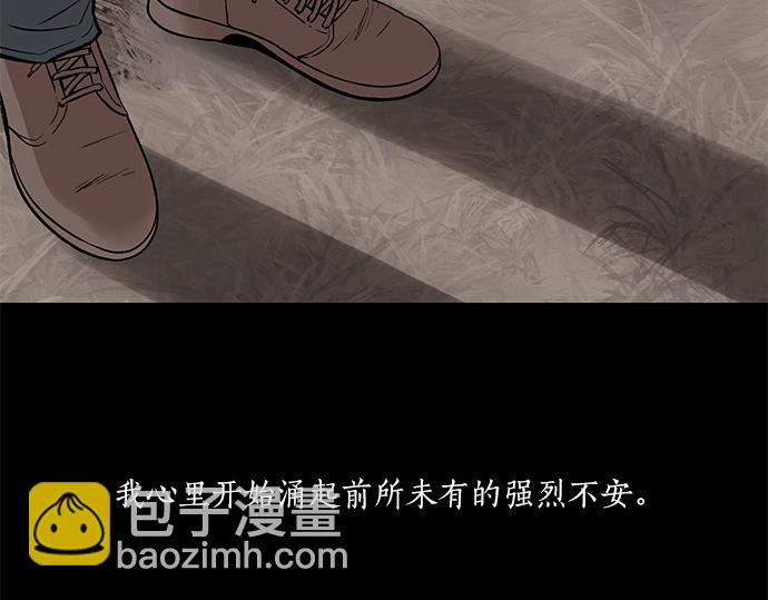 第75话 等待69
