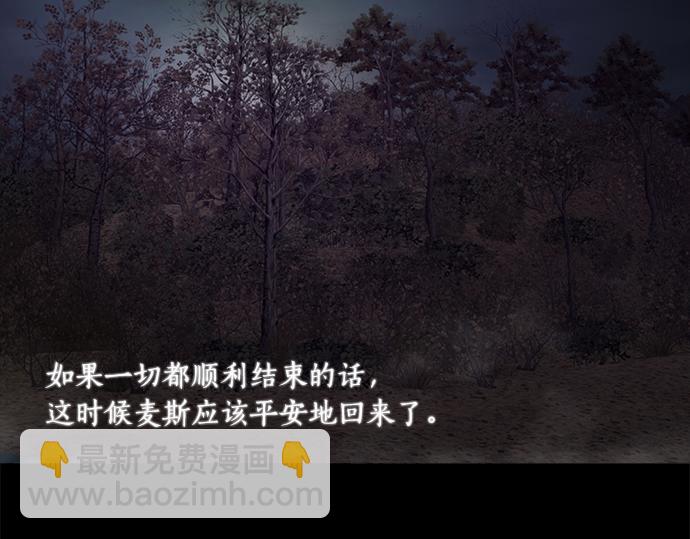 第75话 等待73