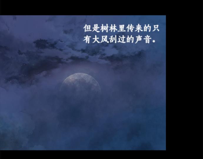 第75话 等待74