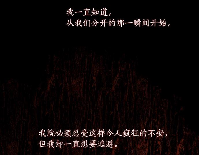 第75话 等待76