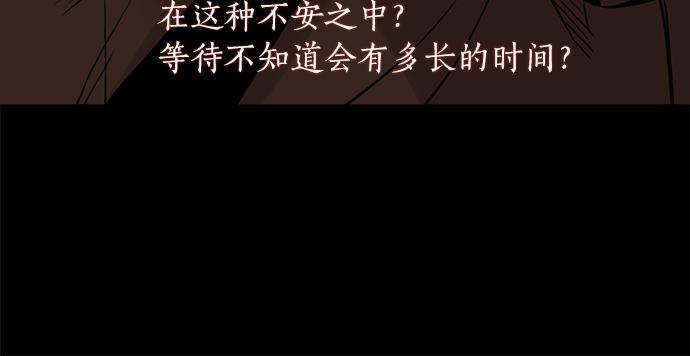 第75话 等待81