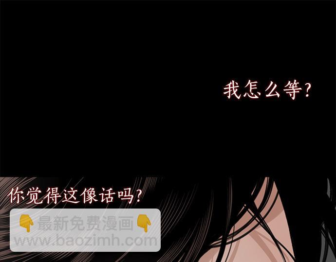 第75话 等待82