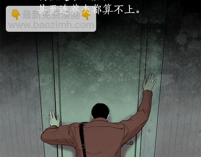 第75话 等待9