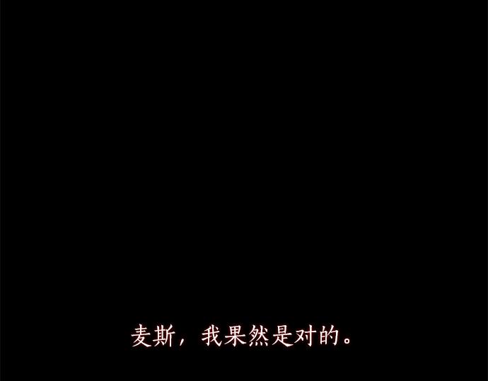 第75话 等待93