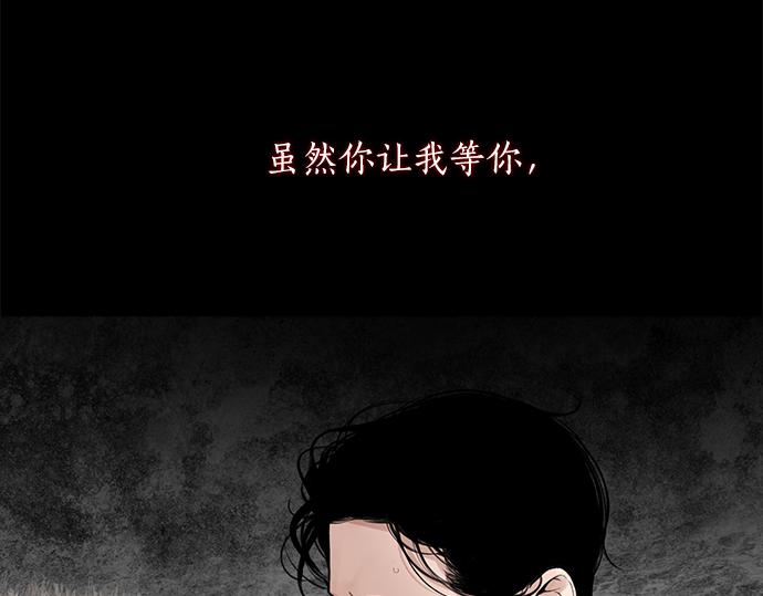 第75话 等待96