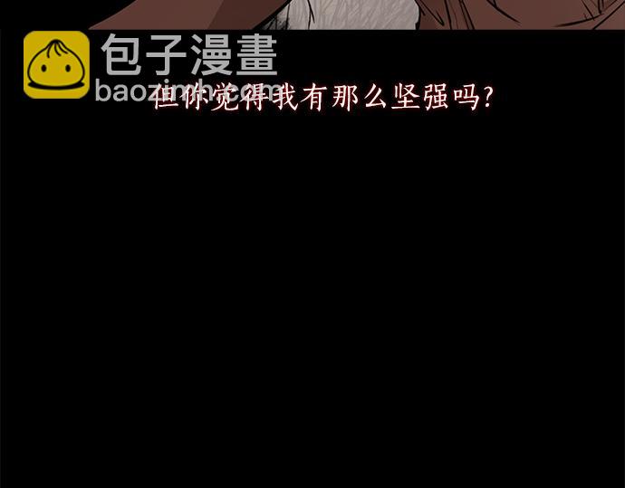 第75话 等待98