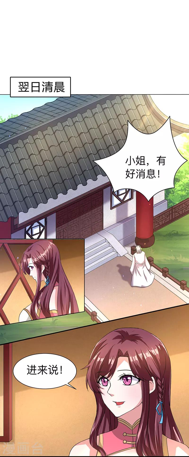 第7话 莫欺年少0