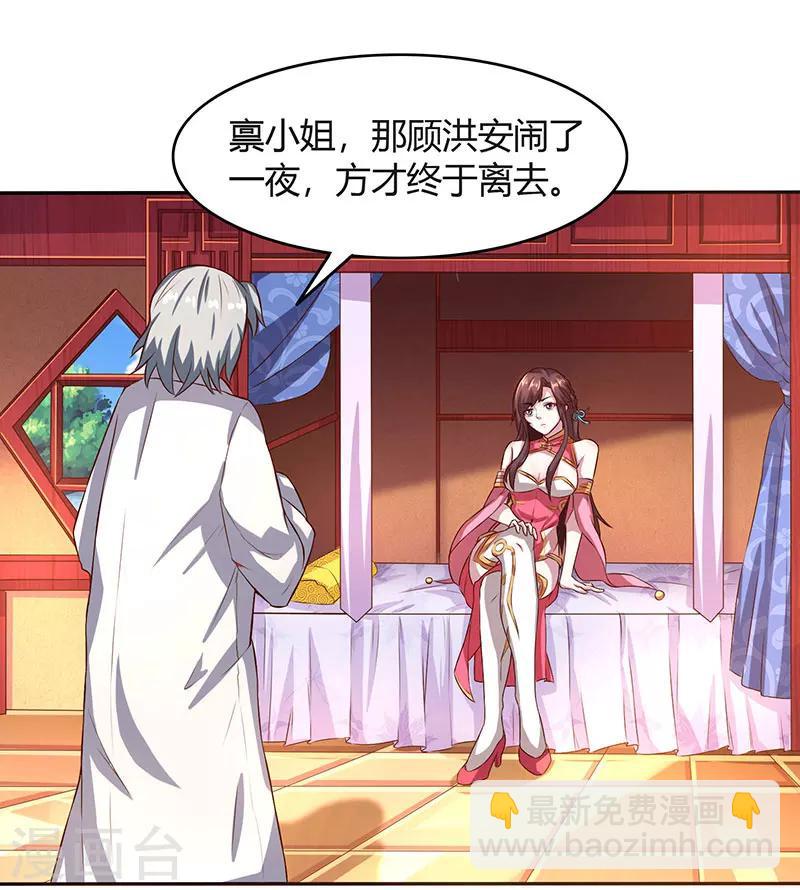 第7话 莫欺年少4