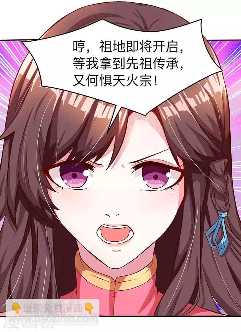 第7话 莫欺年少5