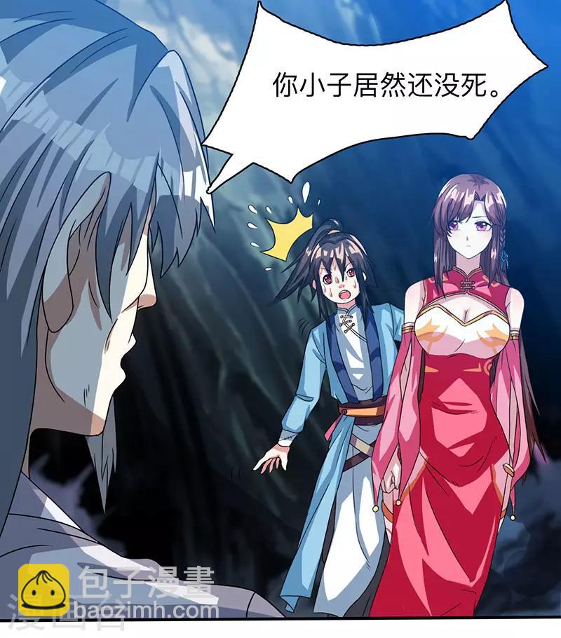 第15话 他必须死！5