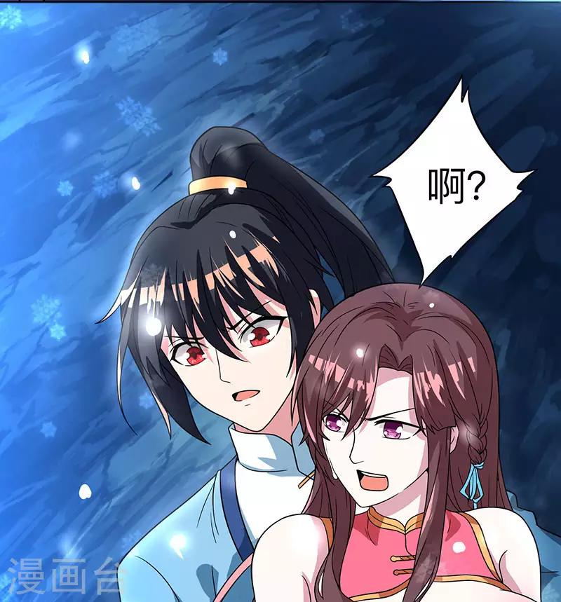 第16话 蕴灵境0