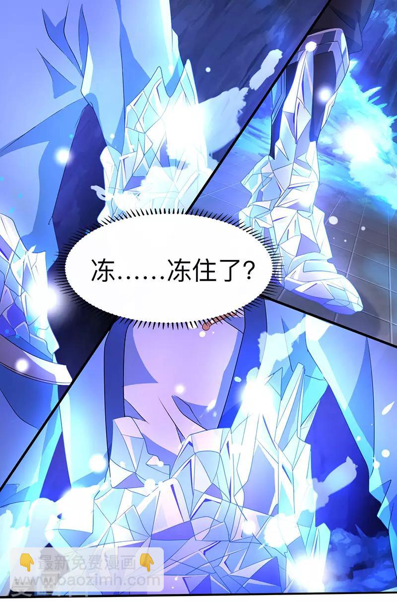 第16话 蕴灵境1
