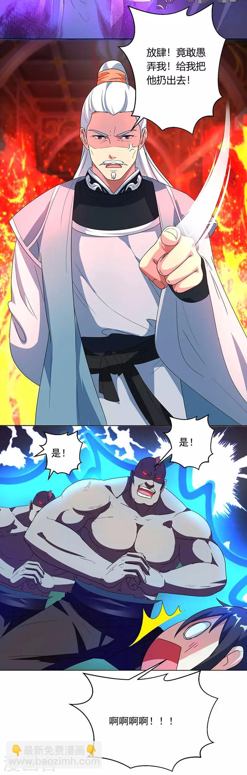 第42话 走后门8