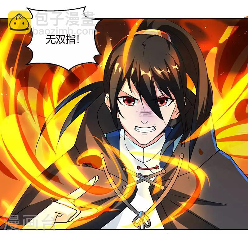 第69话 带队出征13