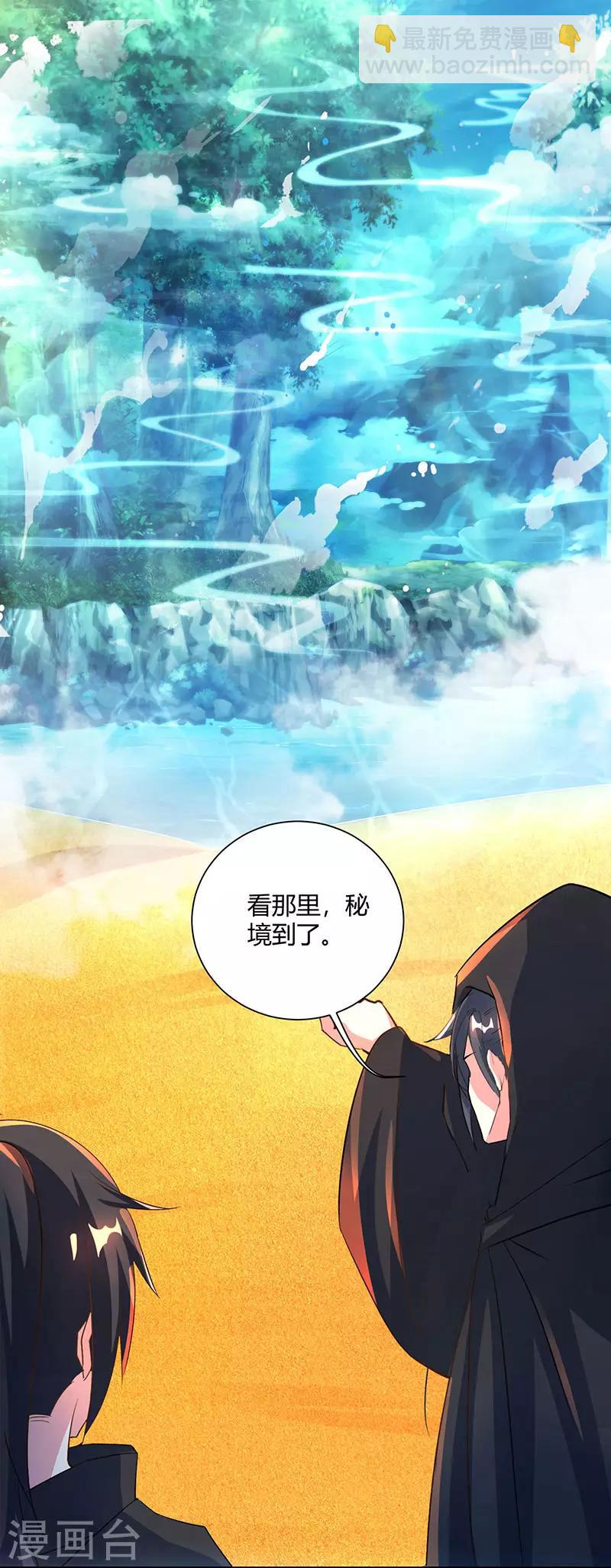 第69话 带队出征17