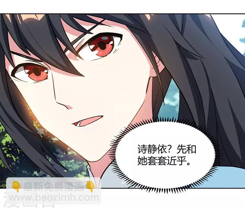 第69话 带队出征7
