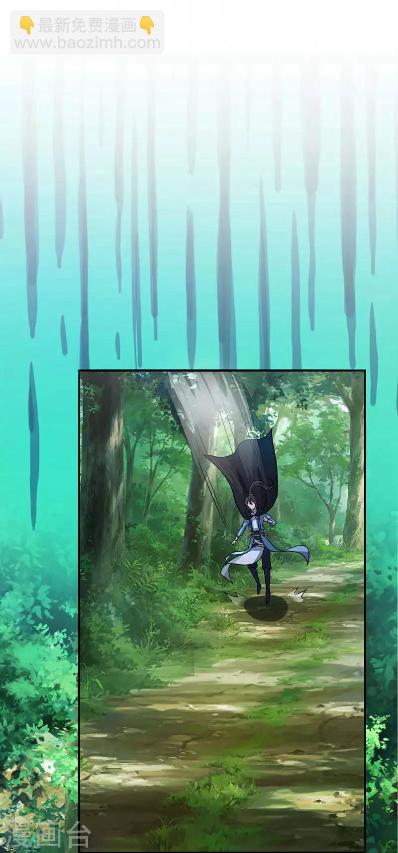 第74话 意外收获13