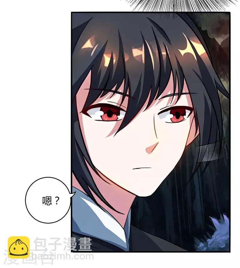 第74话 意外收获26