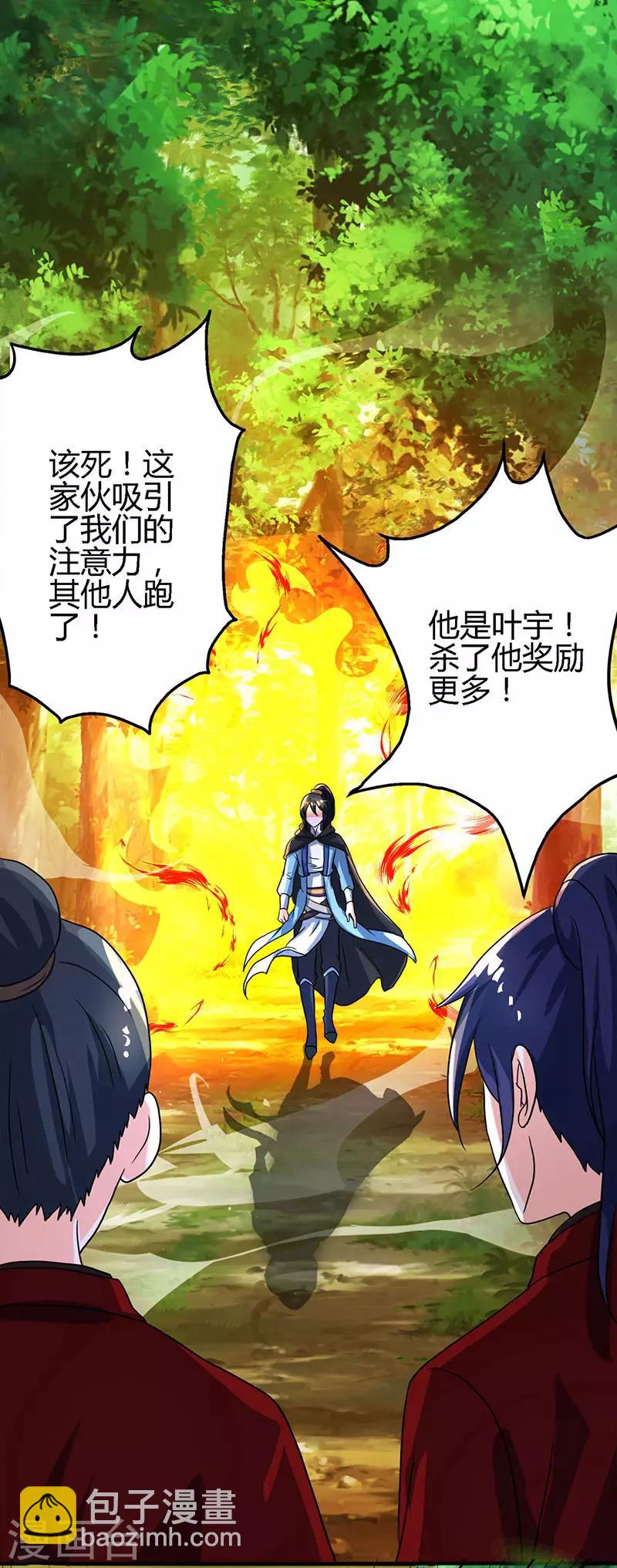 第74话 意外收获8