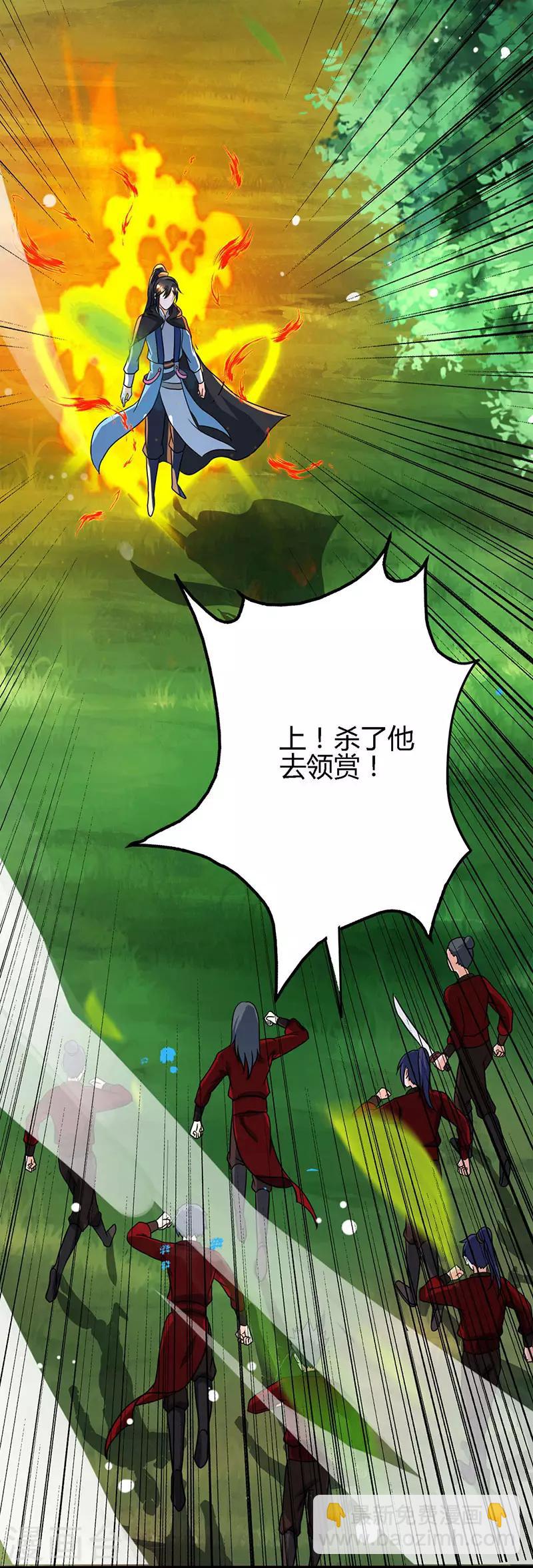 第74话 意外收获9