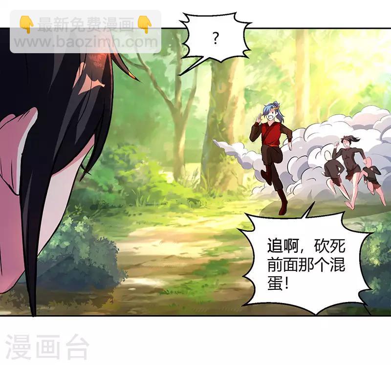 第76话 圈套6