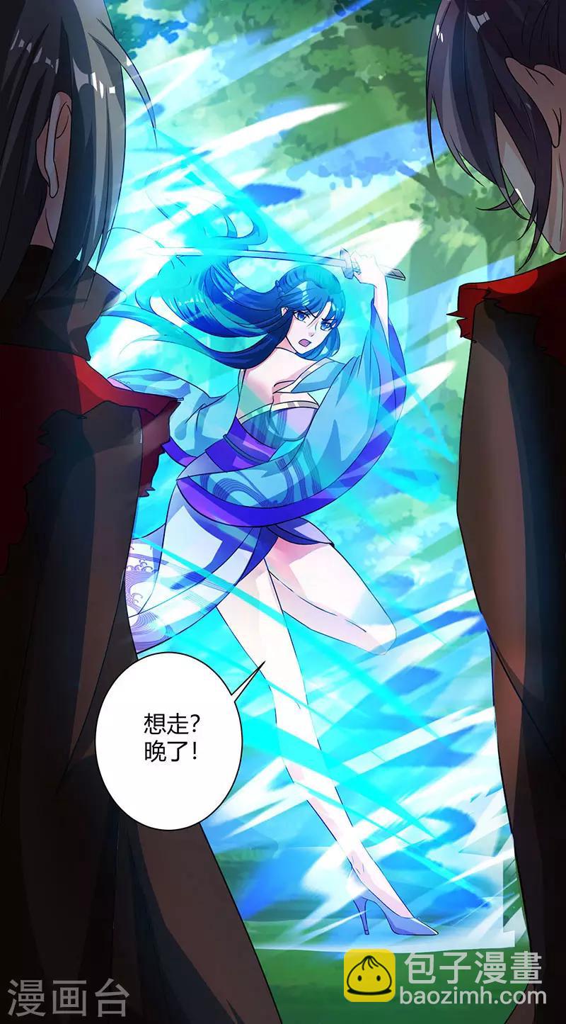 第79话 洗髓境，成！11