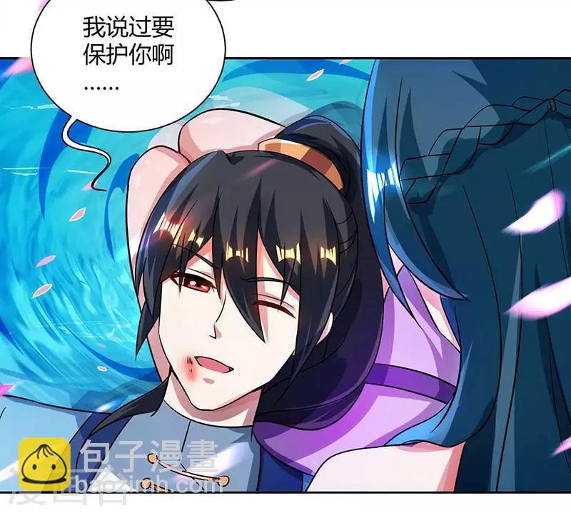 第79话 洗髓境，成！20