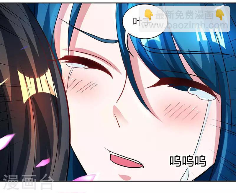 第79话 洗髓境，成！25