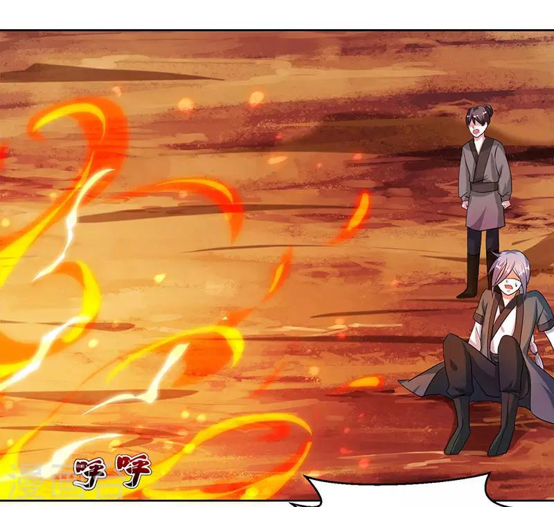 第81话 体质非凡0