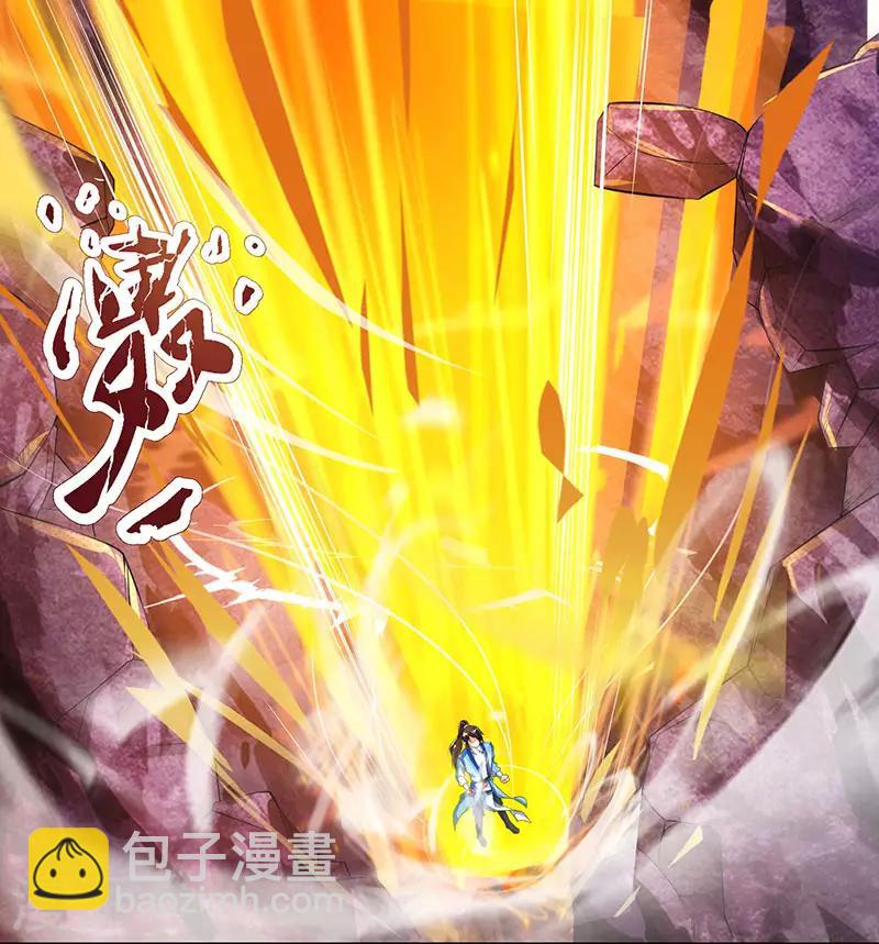 第81话 体质非凡27