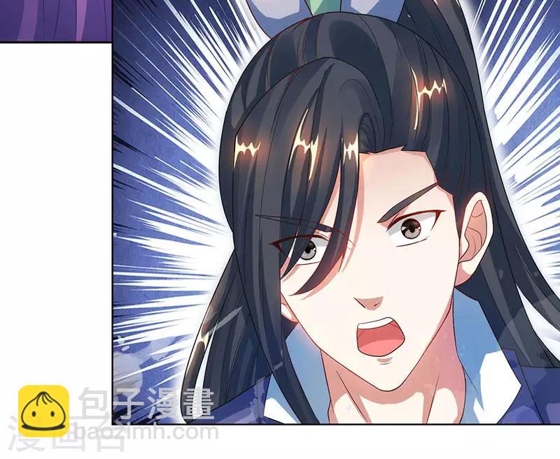 第81话 体质非凡29