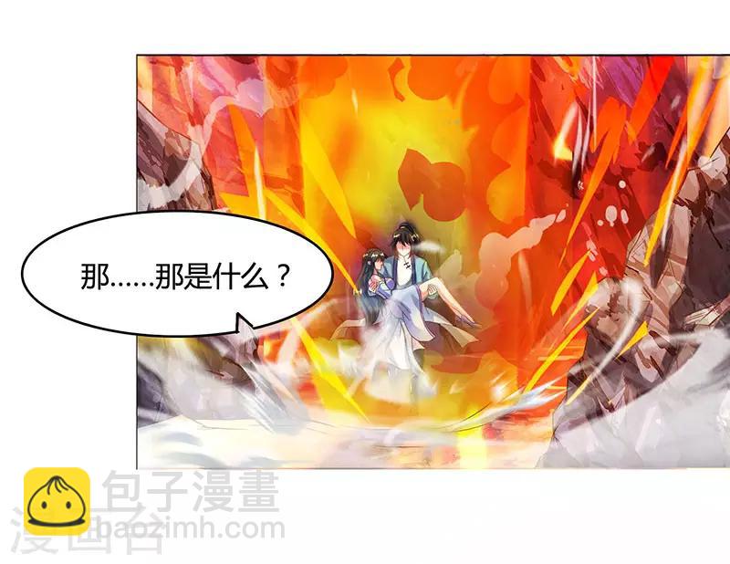 第82话 尘埃落定5