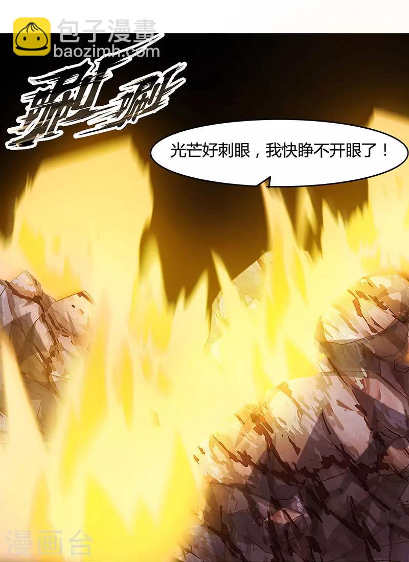 第82话 尘埃落定6
