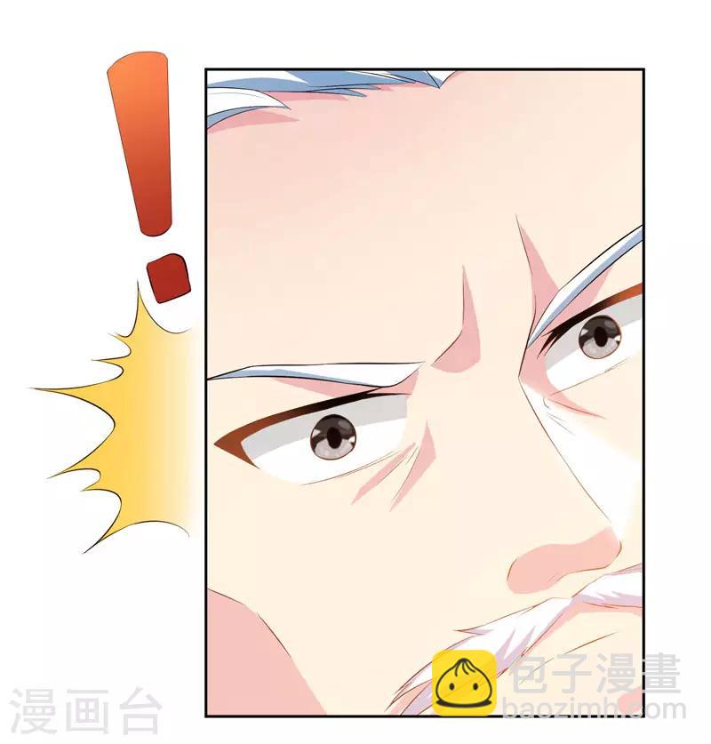 第87话 初次交锋26